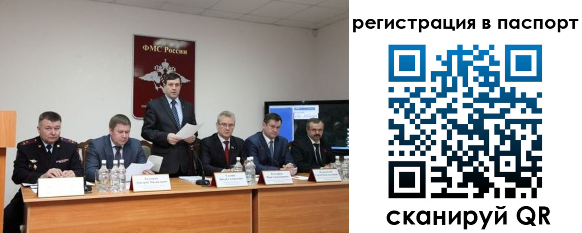 временная регистрация собственник в Усолье-Сибирском