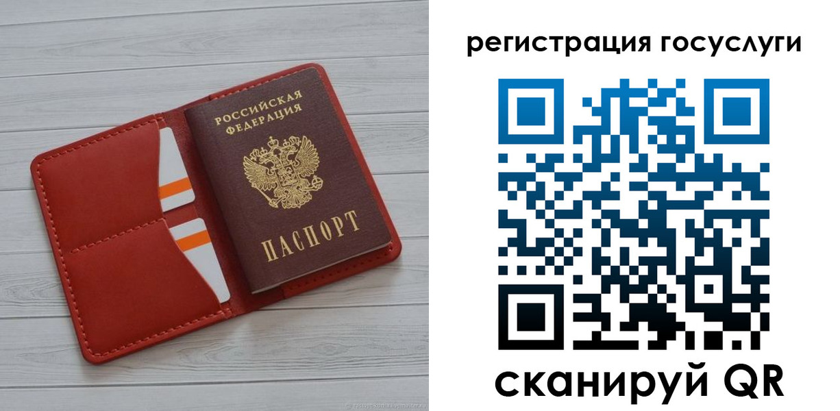 где прописаться в Усолье-Сибирском