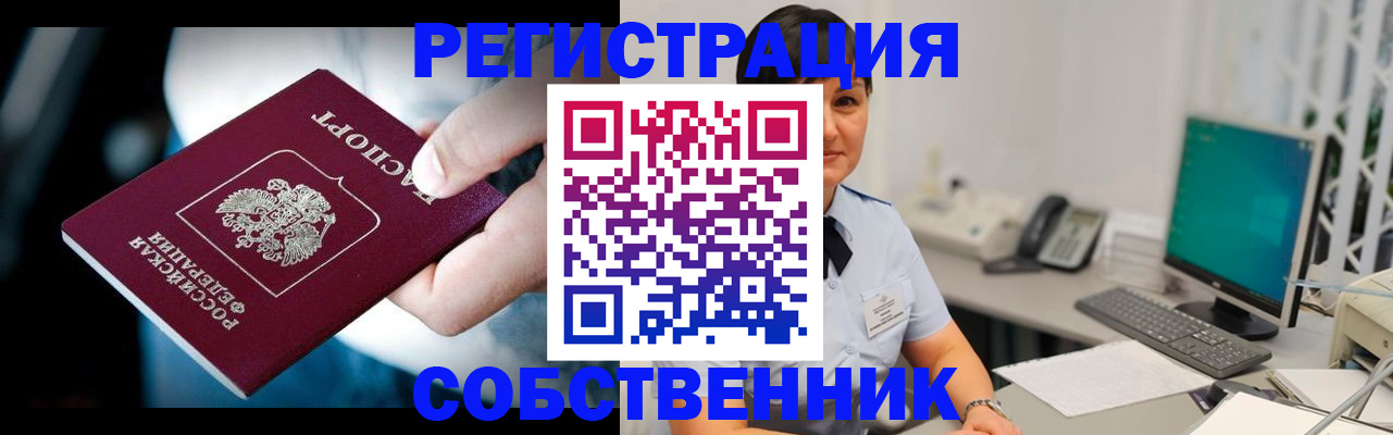 найти адрес прописки в Усолье-Сибирском