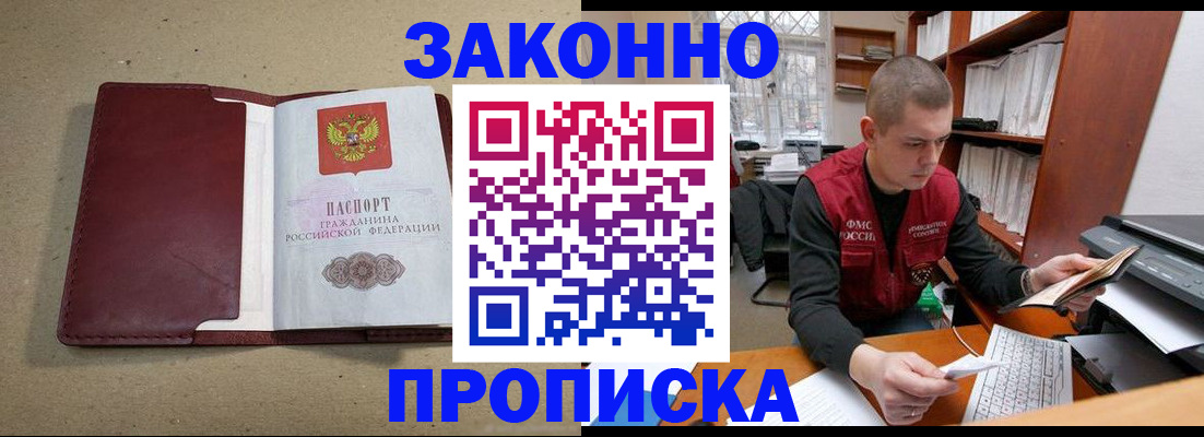 форма 3 в Усолье-Сибирском